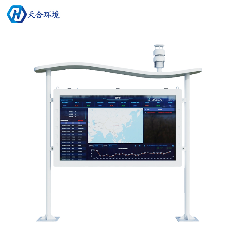 負(fù)氧離子監(jiān)測(cè)站，守護(hù)您夏天的健康呼吸~